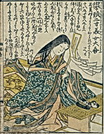 Šintoistická kněžka uctívající falické symboly