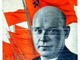 		Plakat der KPD zur Reichspräsidentenwahl 1932