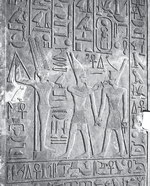 Bůh Amenre a faraon Senvosret I.