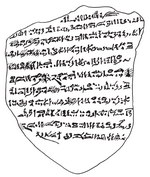 Dopis na ostraku (překres hieratického nápisu)