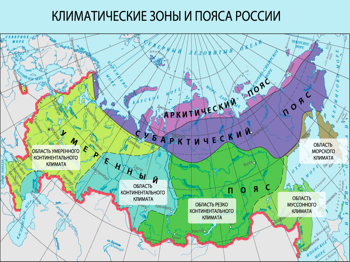 Типы территорий зоны. Карта климатических поясов России. Карта России с климатическими поясами и природными зонами. Карта умеренного климатического пояса России. Климатическая карта умеренно- континентального климата России.