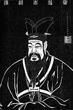 Kchung-fu-c’ (Mistr Kchung, Konfucius)